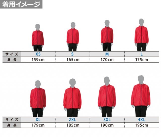 【クラＴキタカミ】リフレク スポーツジャケット：アイテム着用イメージ ※男女兼用サイズ