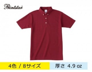【クラＴキタカミ】ボタンダウンポロシャツ
