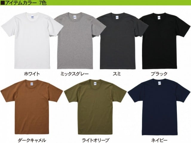 【7色】オーセンティック スーパーヘヴィーウェイト Tシャツ