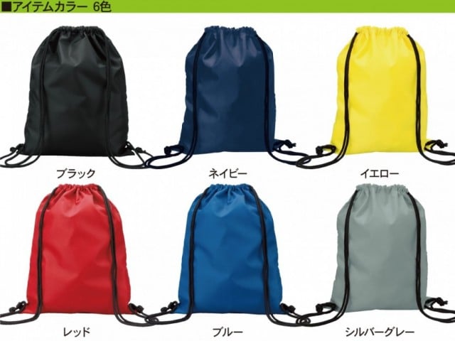 【6色】イベントバッグ
