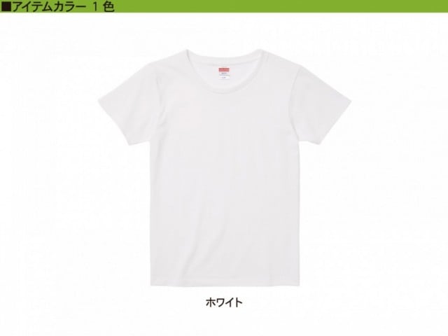 【1色】P.F.DハイクオリティーTシャツ