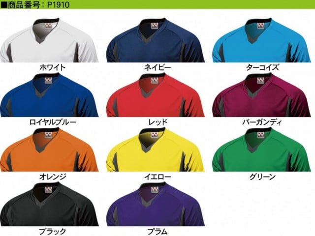 【11色】サッカーシャツ