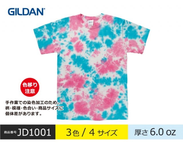 【JD1001】タイダイTシャツ（ジャパンエクスクルーシヴ）