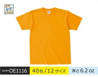 【OE1116】オープンエンド マックスウェイトTシャツ