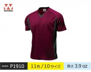 【P1910】ベーシックサッカーシャツ