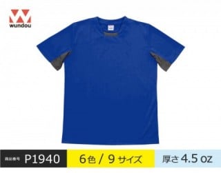 【P1940】サッカーゲームシャツ
