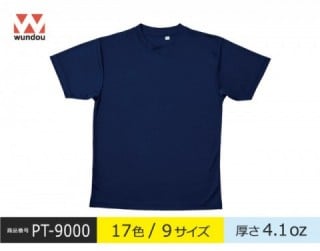 【PT-9000】プリンタブルドライTシャツ