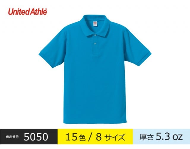 【5050】ドライカノコ ユーティリティーポロシャツ