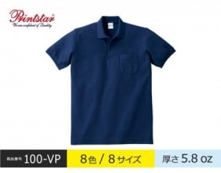 【100-VP】T/Cポロシャツ（ポケ付）