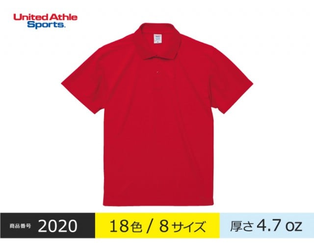 【2020】スペシャル ドライカノコ ポロシャツ