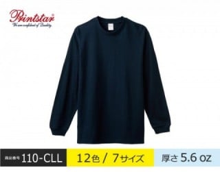 【110-CLL】ヘビーウェイト LS-Tシャツ（袖リブ付）