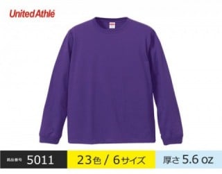 【5011】ロングスリーブ Tシャツ（袖リブ付）