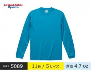【5089】ドライシルキータッチ ロングスリーブTシャツ