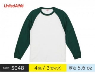 【5048】ラグランロングスリーブTシャツ（袖リブ付）