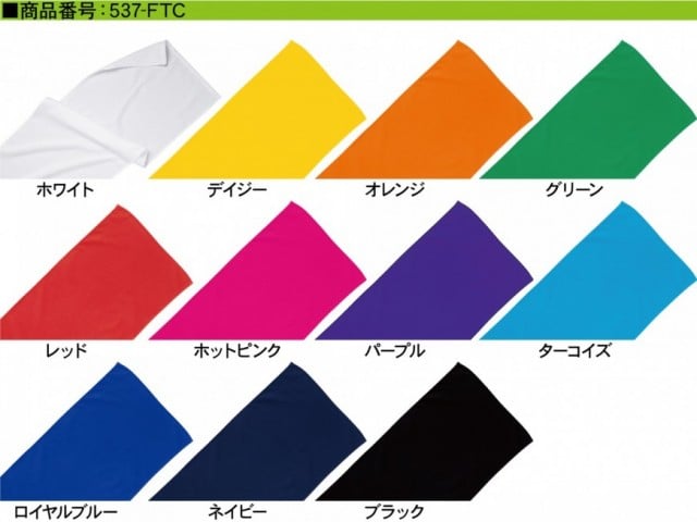 【11色】カラーフェイスタオル