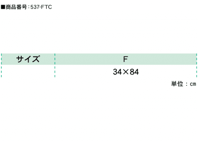 【クラＴキタカミ】カラーフェイスタオル：サイズ表 