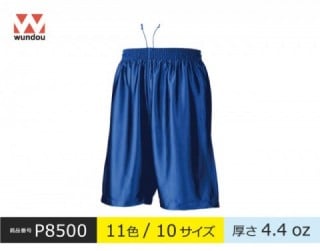 【P8500】バスケットパンツ