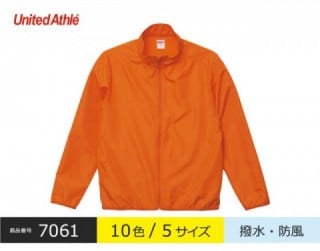 【7061】スタッフジャケット