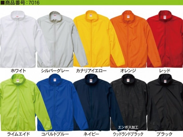 【10色】スタッフジャケット