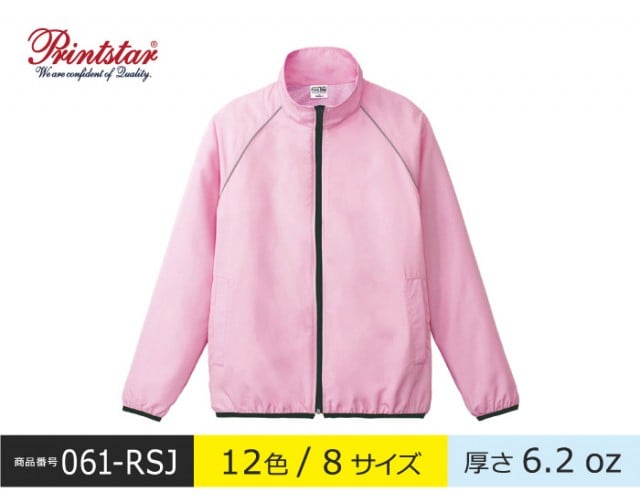 【061-RSJ】リフレク スポーツジャケット