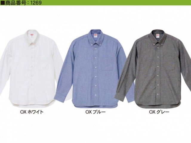 【3色】オックスフォード ボタンダウン ロングスリーブシャツ
