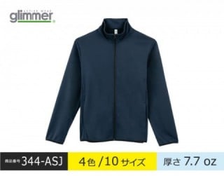 【344-ASJ】ドライスウェットジップジャケット