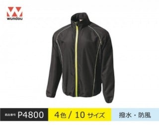 【P4800】ウォームアップ ウインドブレーカージャケット