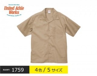 【1759】T/C オープンカラーシャツ