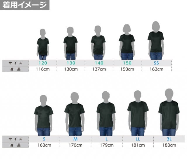 【クラＴキタカミ】インターロックドライTシャツ：アイテム着用イメージ ※男女兼用サイズ