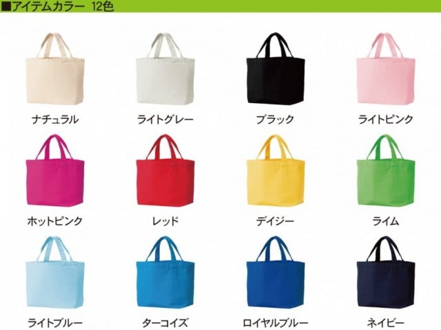 【クラＴキタカミ】キャンバストートバッグＳM：アイテムカラー１２色