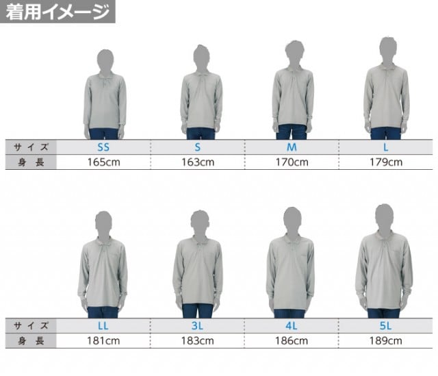 【クラＴキタカミ】T/C長袖ポロシャツ（ポケット付）：アイテム着用イメージ ※男女兼用サイズ