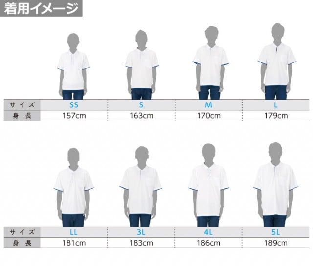 【クラＴキタカミ】ドライレイヤードポロシャツ（ポケット付）：アイテム着用イメージ ※男女兼用サイズ